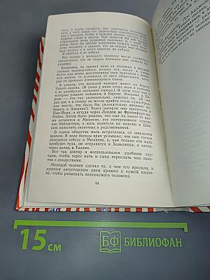 Листопад
