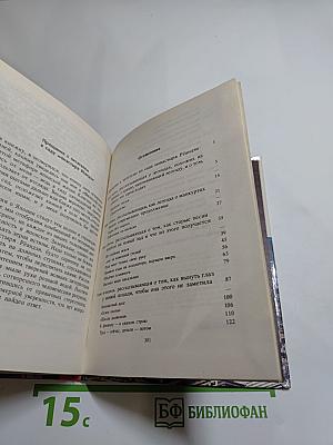 Пятнадцатый камень сада Рёандзи