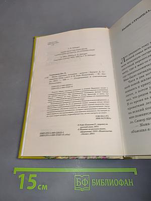 Выше стропила, плотники