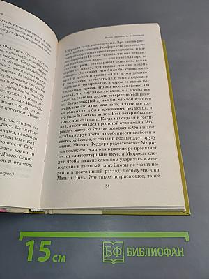 Выше стропила, плотники