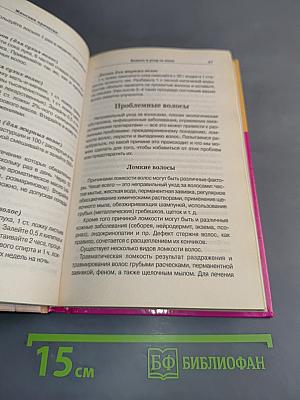 Женские прически
