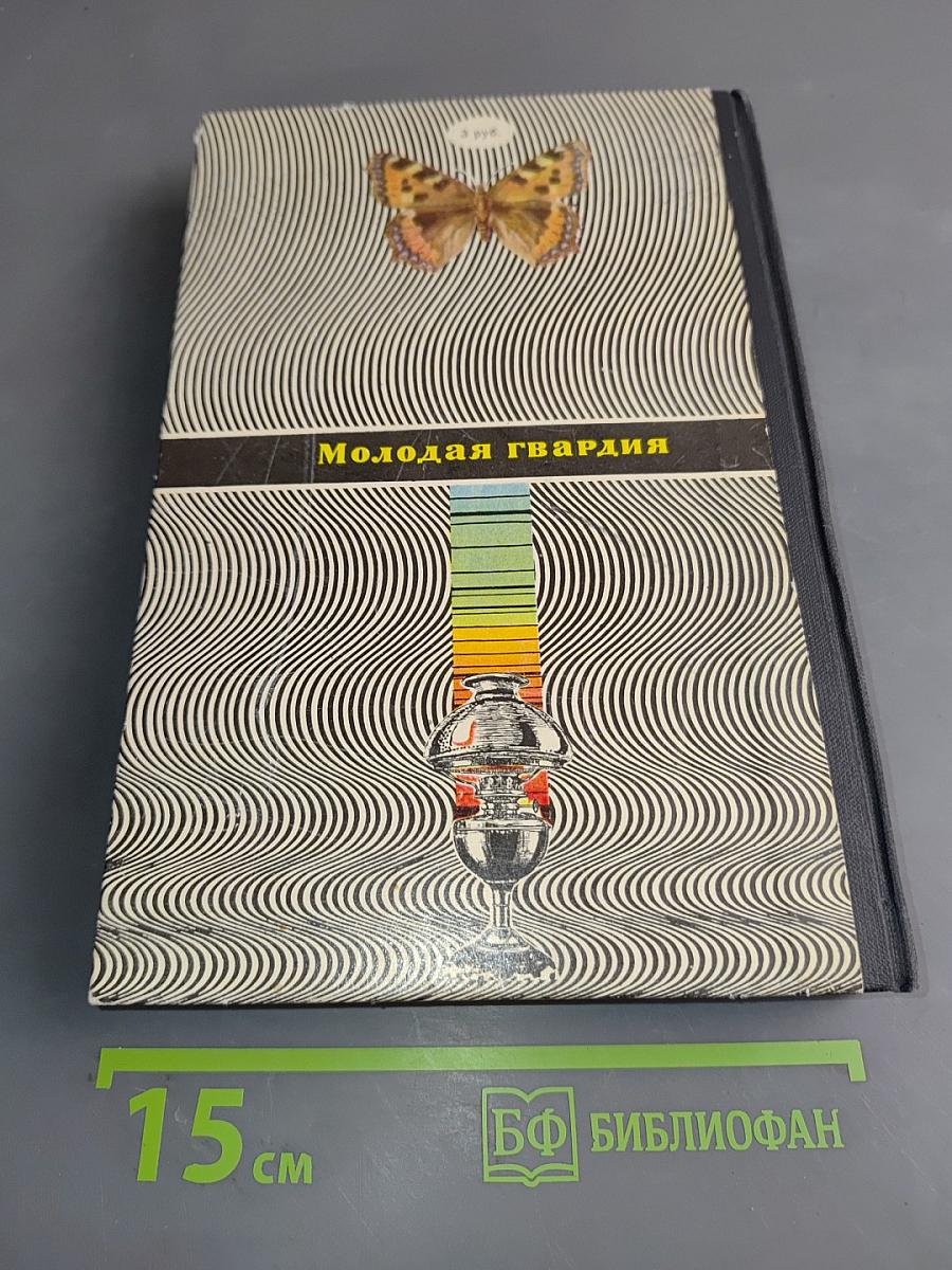 Зарубежный детектив