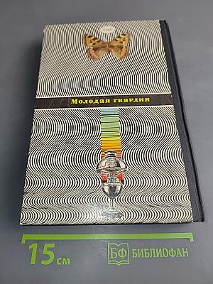 Зарубежный детектив
