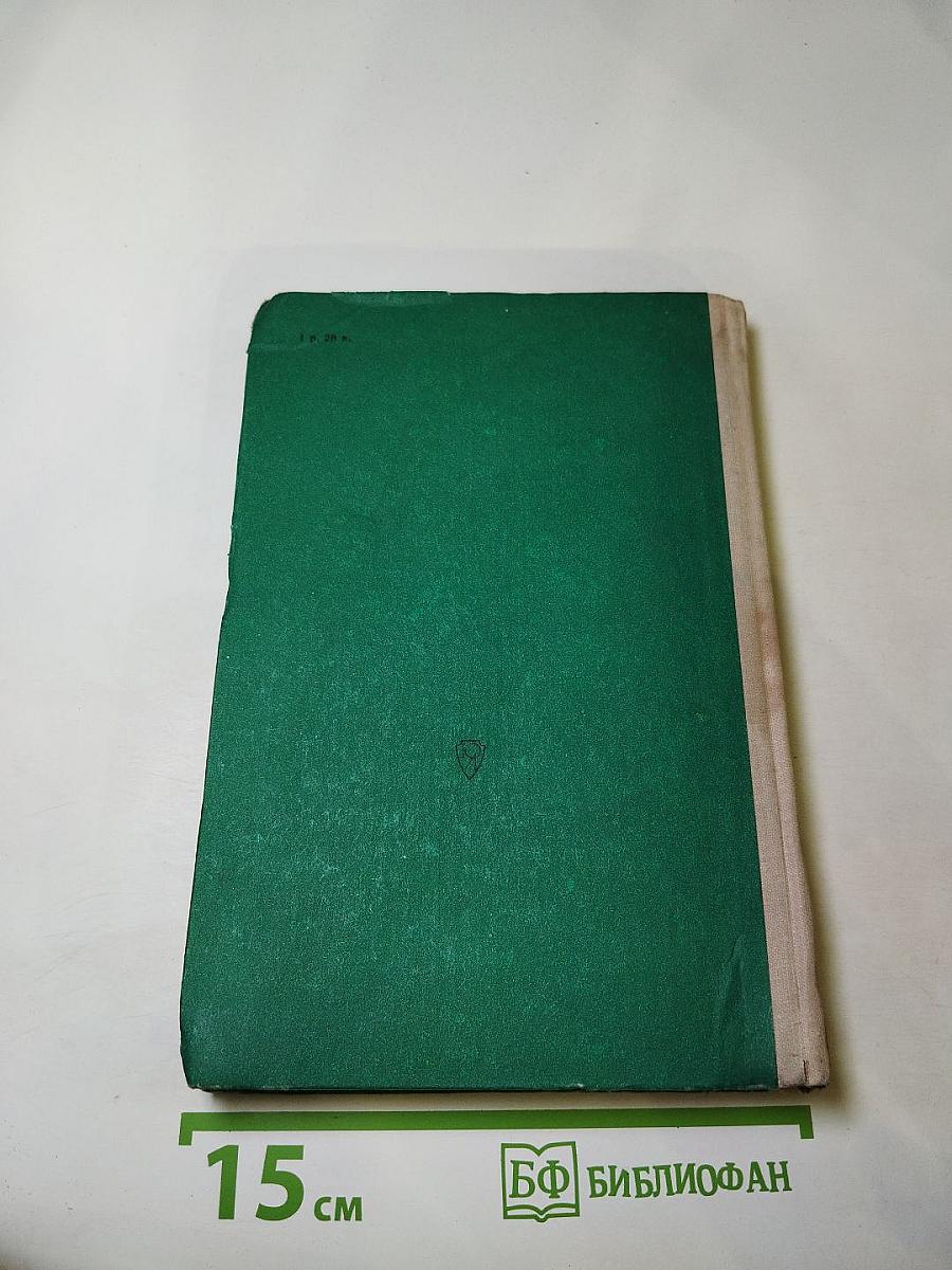 Государственный нотариат. Комментарий к законодательству