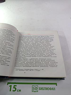 Ленин в Женеве. Памятные места