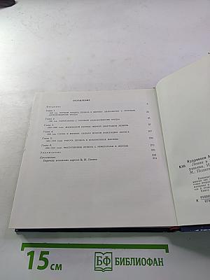 Ленин в Женеве. Памятные места