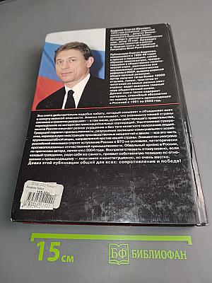 Набат