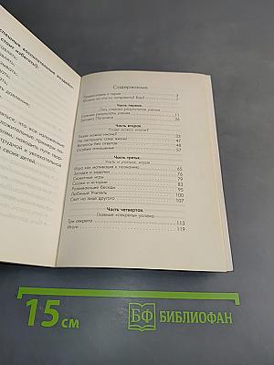 Как учиться с интересом