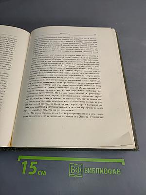 Апулей. Апология, Метаморфозы, Флориды