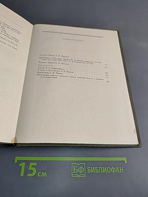 Апулей. Апология, Метаморфозы, Флориды