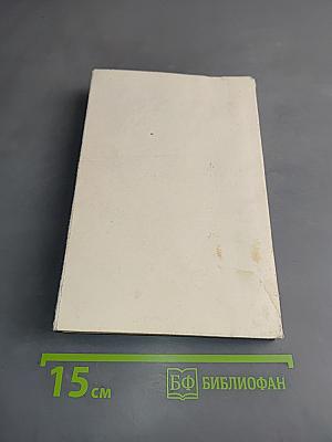 Микеланджело