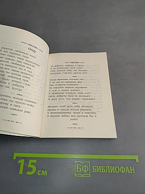 Желаю Вам! Поздравления, пожелания