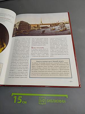 Иван vi