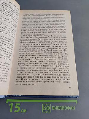 Литература 6