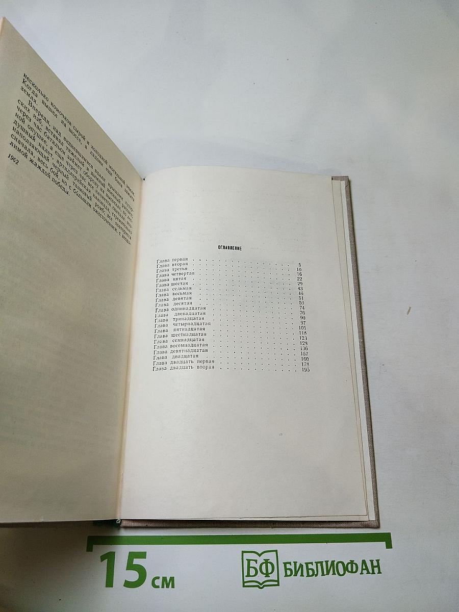 Танки идут ромбом