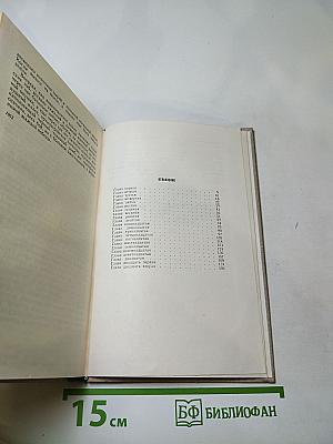 Танки идут ромбом