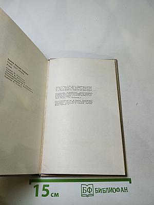 Танки идут ромбом