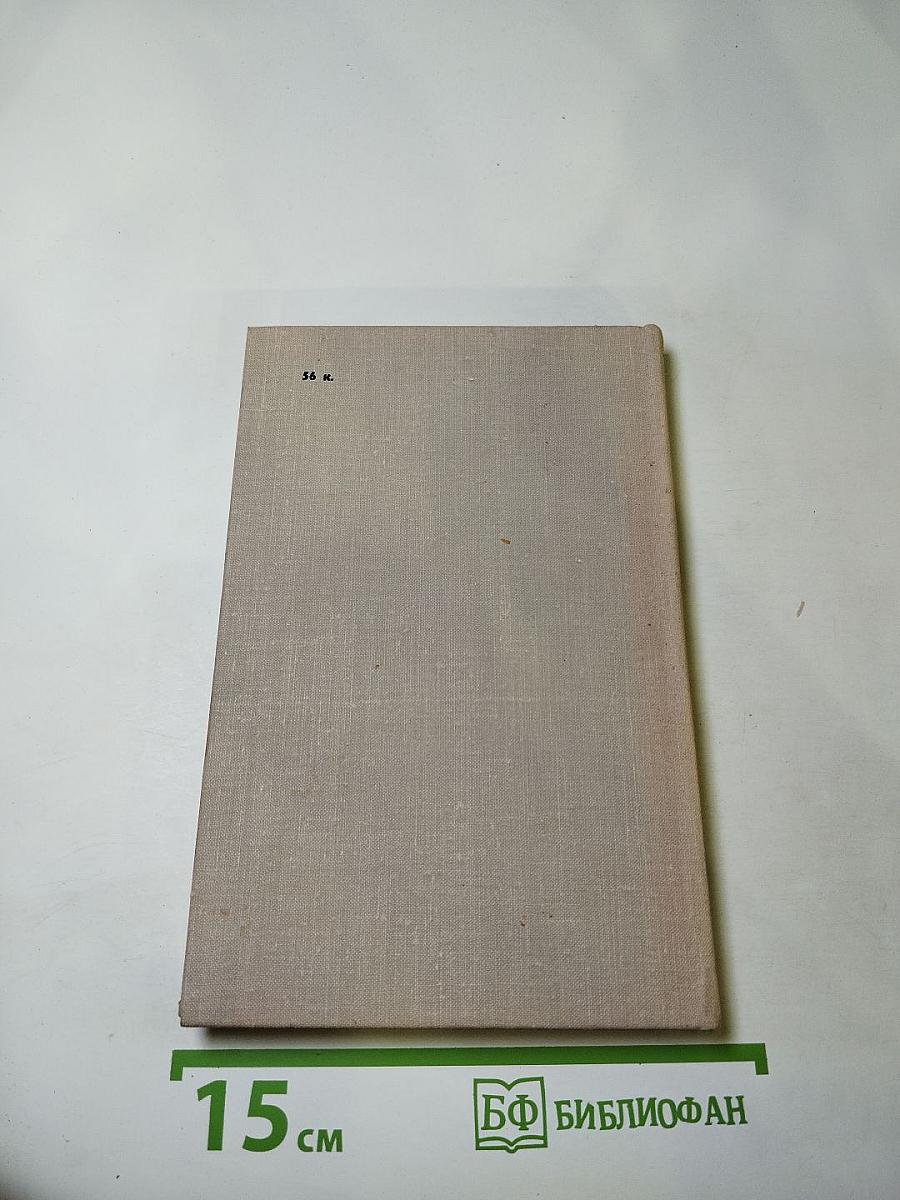 Танки идут ромбом