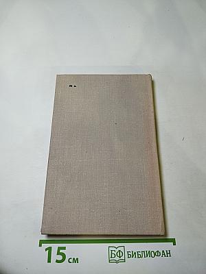 Танки идут ромбом