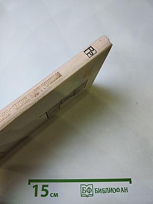 Танки идут ромбом