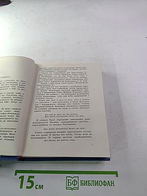 Прорабы духа