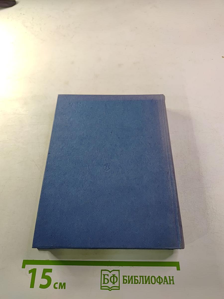 Прорабы духа