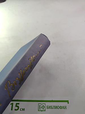 Прорабы духа