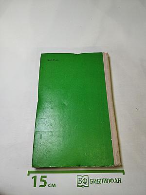 О классиках русской литературы