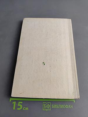 Обучение органической химии. Книга для учителя