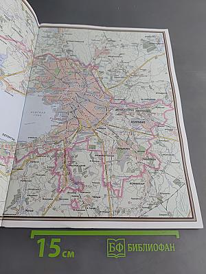 История и культура Санкт-Петербурга. Атлас с контурными картами. Часть II