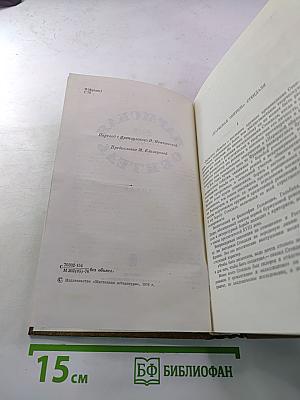 Пармская обитель