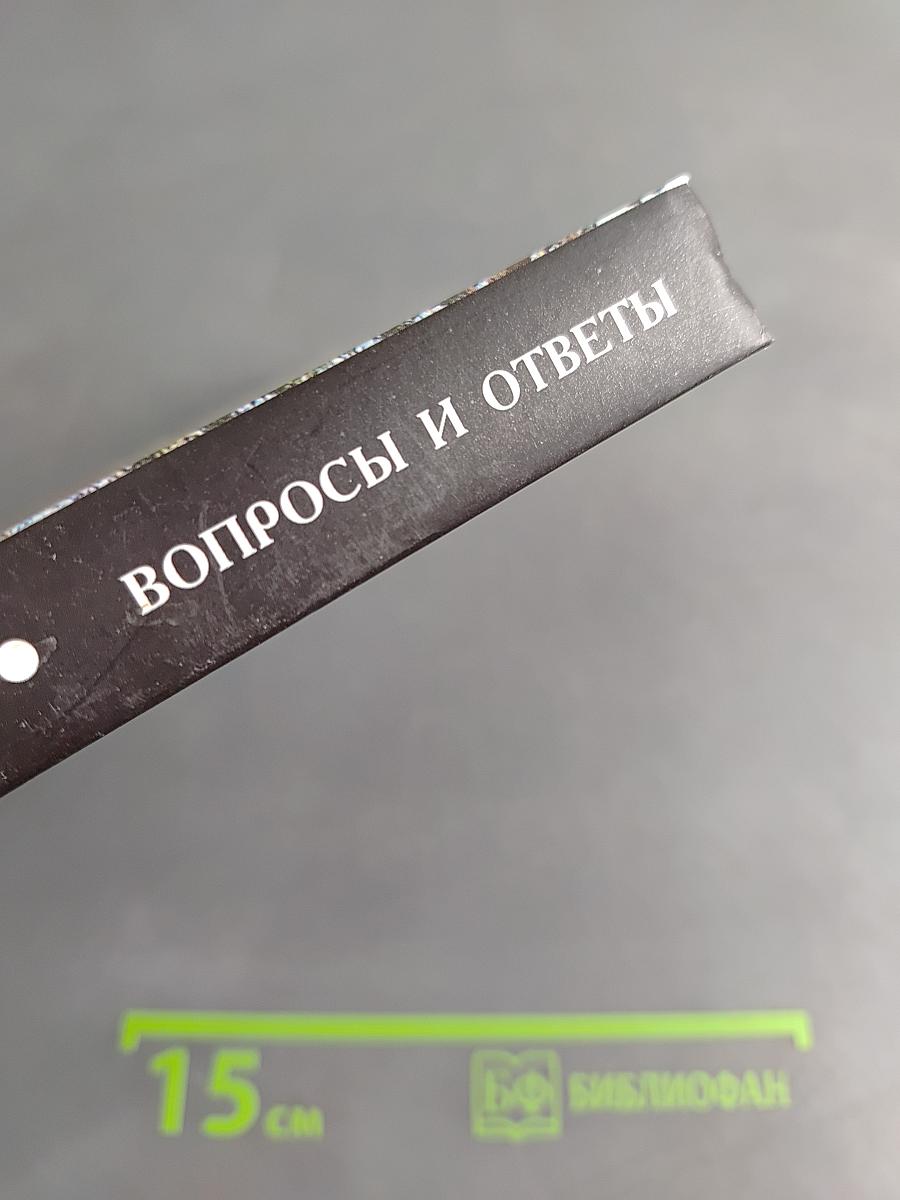 Пригороды Санкт-Петербурга: Вопросы и ответы