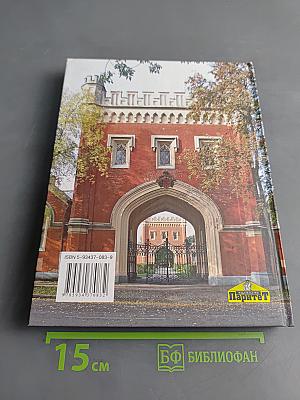 Пригороды Санкт-Петербурга: Вопросы и ответы
