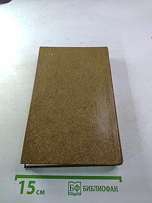 Пармская обитель