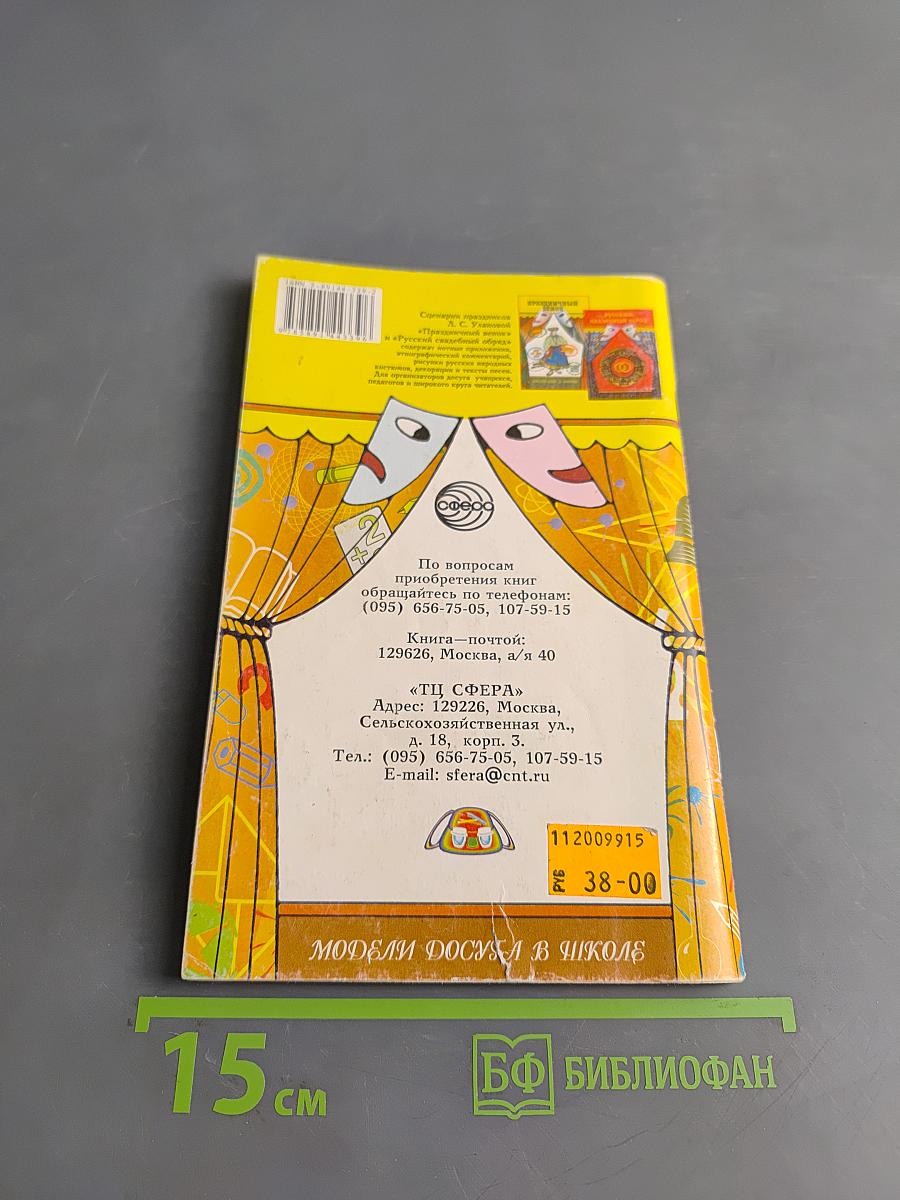 Выпускные праздники в школе