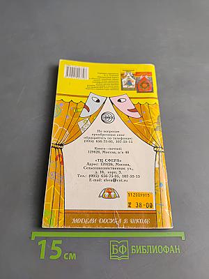 Выпускные праздники в школе