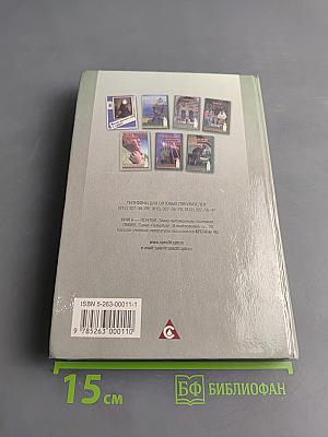 Из истории права. Учебник для 10-11 классов