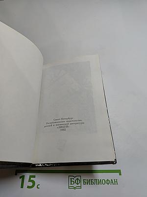 Там у Невы - наш первый сад...