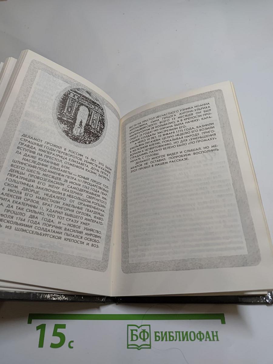 Там у Невы - наш первый сад...