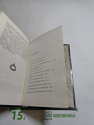 Там у Невы - наш первый сад...