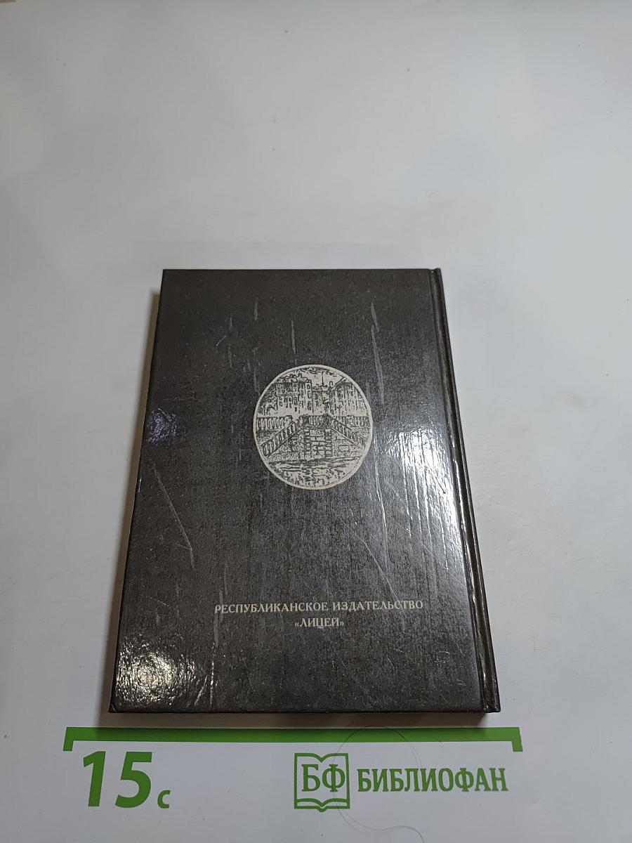 Там у Невы - наш первый сад...