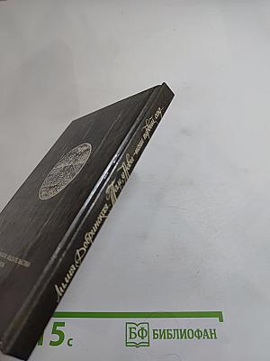 Там у Невы - наш первый сад...