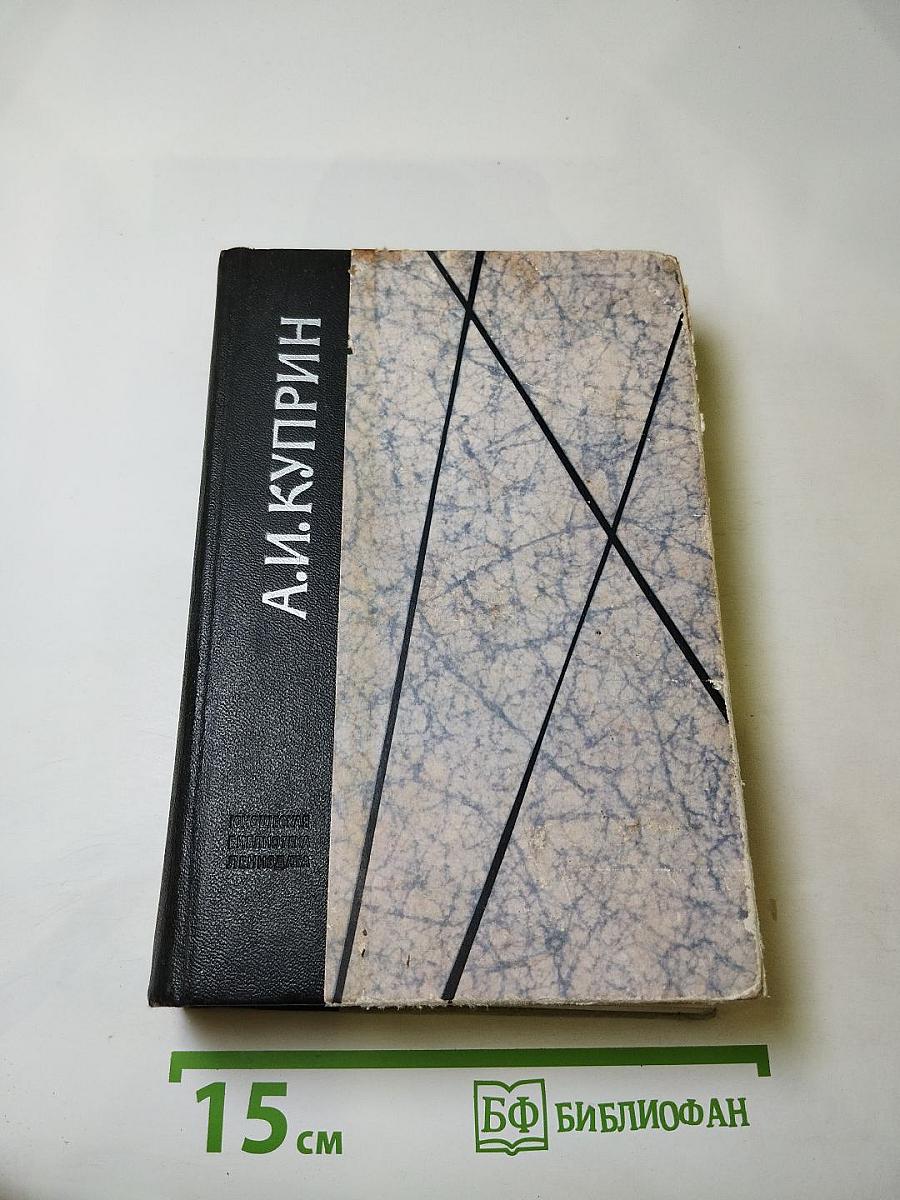 Повести. Рассказы