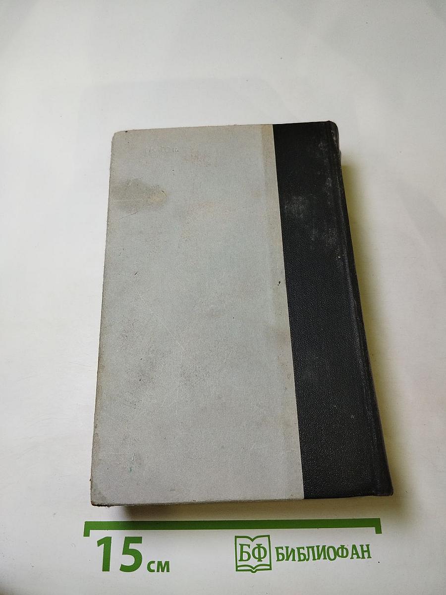 Повести. Рассказы