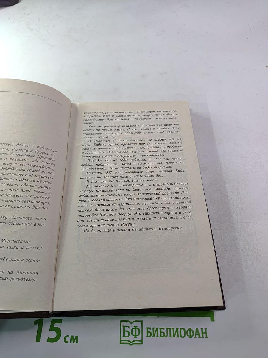 К мечам рванулись наши руки