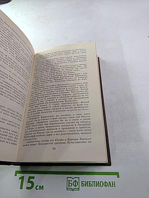 К мечам рванулись наши руки