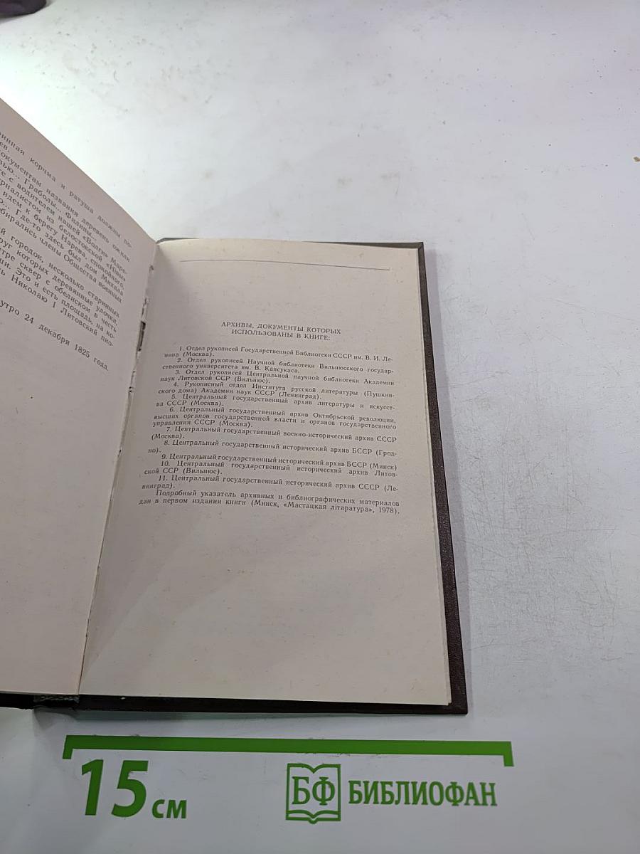 К мечам рванулись наши руки