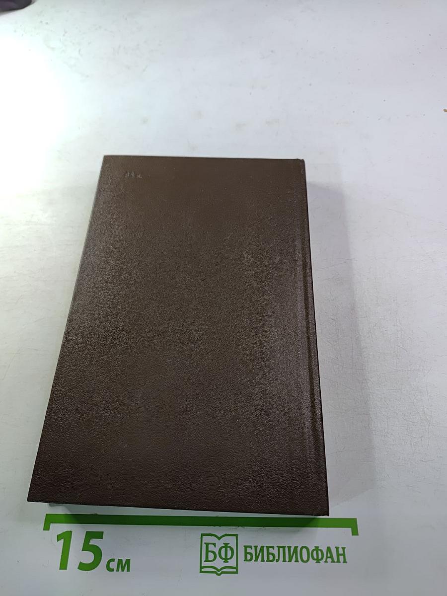 К мечам рванулись наши руки