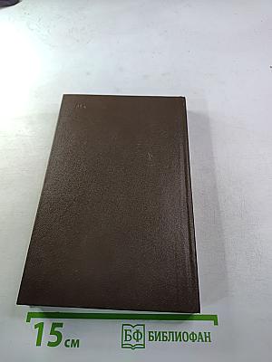 К мечам рванулись наши руки