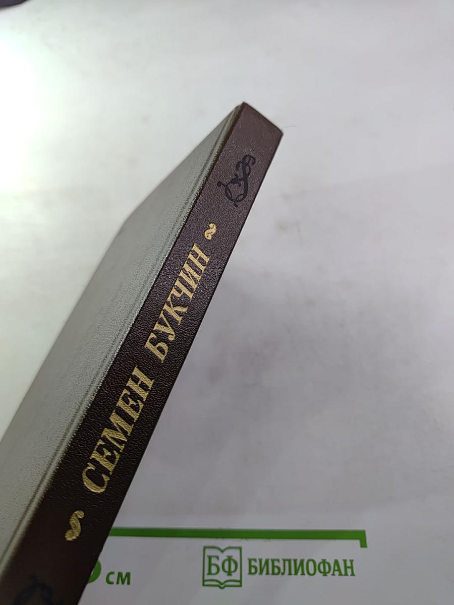 К мечам рванулись наши руки